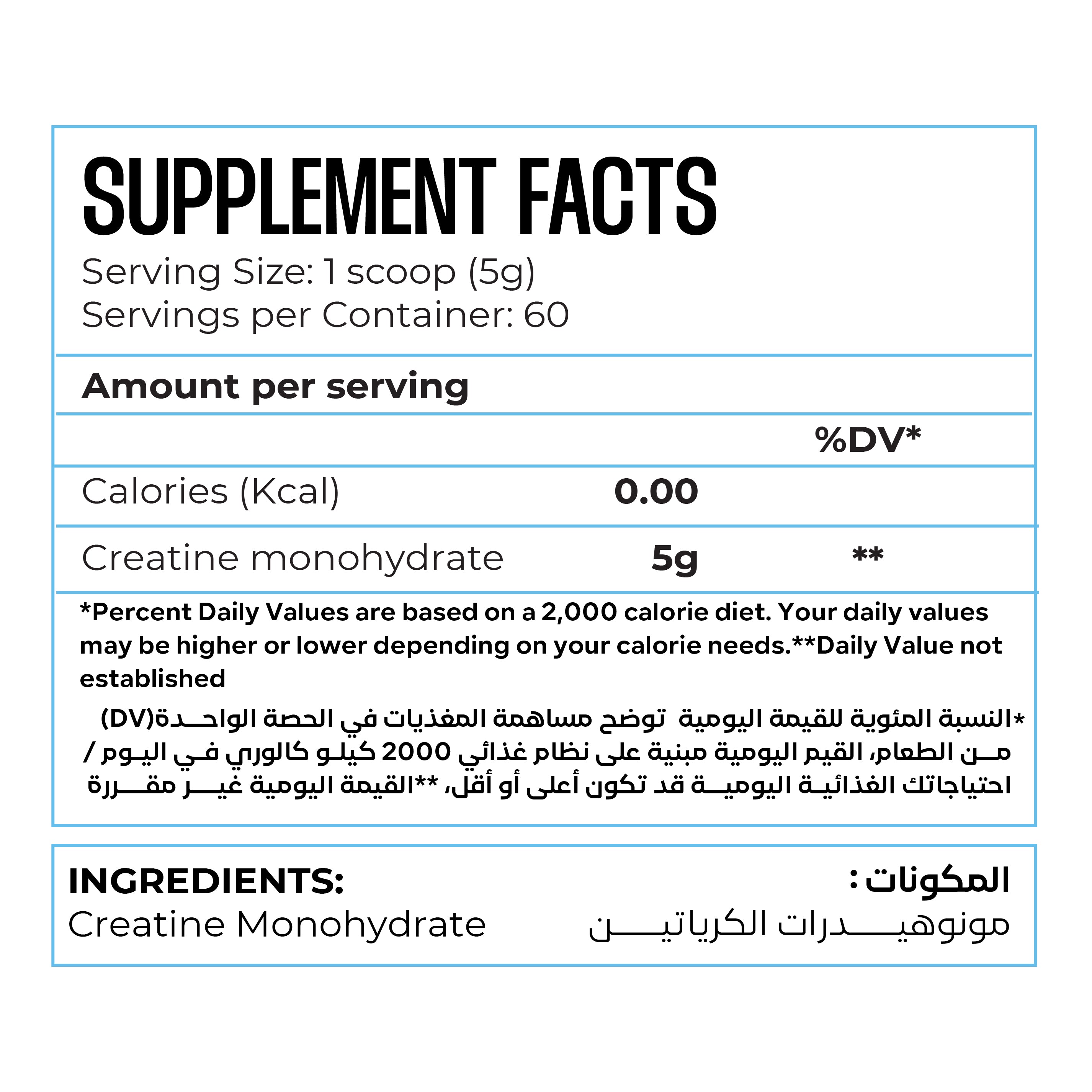 Creatine Monohydrate