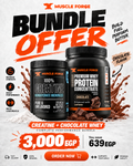 Chocolate Whey + Creatine Bundle
